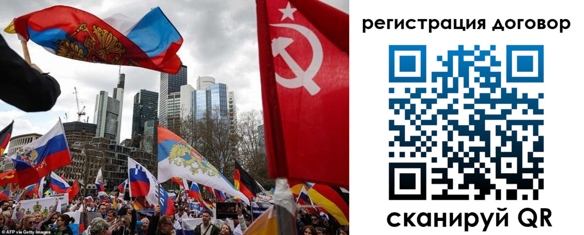 прописка гарантия в Кузнецке