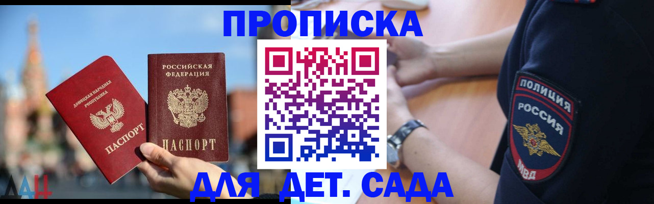 найти адрес прописки в Кузнецке