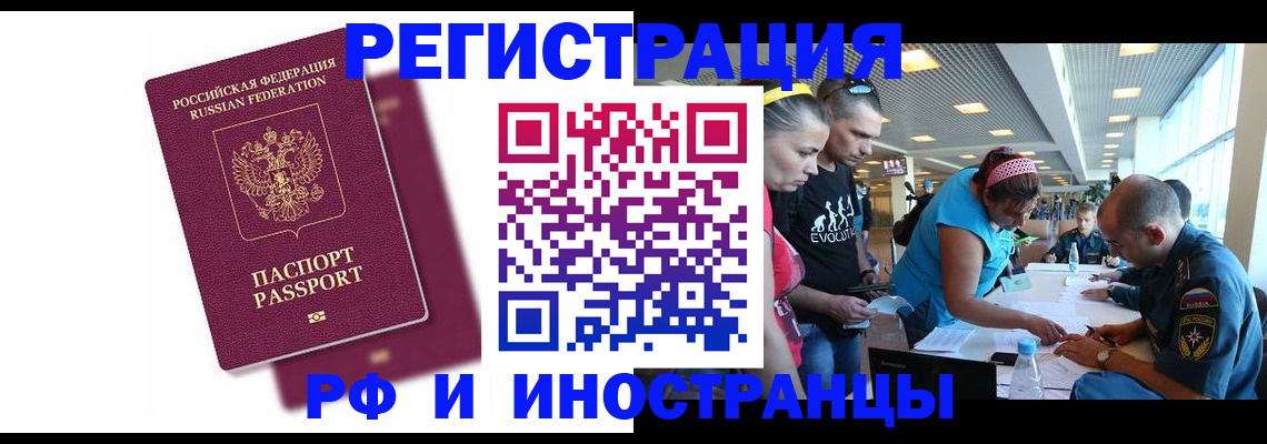 найти адрес прописки в Кузнецке